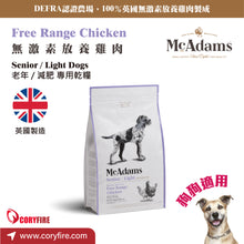McAdams - 自由放養雞肉輕型 狗糧 (老年/輕型犬配方) 5kg  - MAOD-CK005K