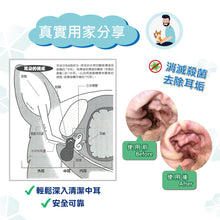 Micromed Vet - Clustol Ear Cleaner 殺菌清潔洗耳水 50ml  - T3 - MVE3-CE050M