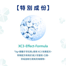 Micromed Vet - Replat Tooth Powder 貓犬消炎抗菌牙石粉 70g - T2 - MVT2-RT070G