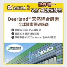 PETSTIMES 毛孩時代 - Probiotics & Enzyme  (Cats & Dogs) 腸胃專科益生菌 (貓/犬隻專用) - PTPE-060G