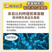 PETSTIMES 毛孩時代 - Probiotics & Enzyme  (Cats & Dogs) 腸胃專科益生菌 (貓/犬隻專用) - PTPE-060G