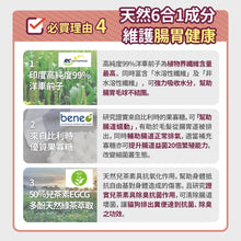 PETSTIMES 毛孩時代 - Anti-Hairball & Probiotics (Cats & Dogs)化毛專科益生菌 (貓/犬隻專用) - PTAH-030G