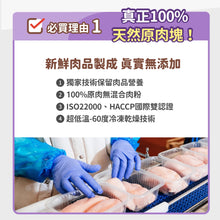 PETSTIMES 毛孩時代 - 100%Whole Food Diced Fresh Shrimp Freeze-Dried Pet Treats (Cats & Dogs) 100%原型鮮蝦丁凍乾粒零食 (貓/犬隻專用) - PTSP-040G