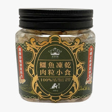 Dynasty - Royal Pet - Crocodile freeze-dried meat snacks (50g/box) - RP-P0010