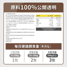 PETSTIMES 毛孩時代 - Probiotics & Enzyme  (Cats & Dogs) 腸胃專科益生菌 (貓/犬隻專用) - PTPE-060G