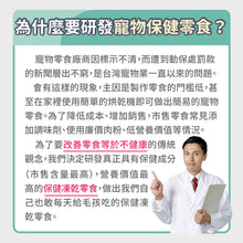 PETSTIMES 毛孩時代 - 100% Whole food Beef Chops Freeze-Dried Pet Treats (Cats & Dogs) 100%原型牛肉塊凍乾零食 (貓/犬隻專用) - PTBC-040G