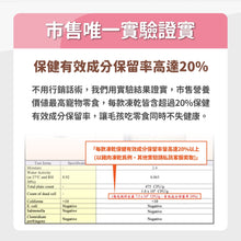 PETSTIMES 毛孩時代 - 100% Whole Food Diced Dalphinfish Freeze-Dried Pet Treats (Cats & Dogs) 100%原型鬼頭刀丁凍乾零食 (貓/犬隻專用) -  PTDF-040G