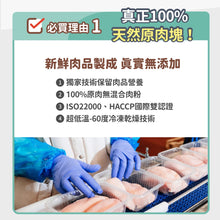 PETSTIMES 毛孩時代 - 100% Whole food Beef Chops Freeze-Dried Pet Treats (Cats & Dogs) 100%原型牛肉塊凍乾零食 (貓/犬隻專用) - PTBC-040G
