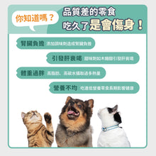 PETSTIMES 毛孩時代 - 100% Whole food Beef Chops Freeze-Dried Pet Treats (Cats & Dogs) 100%原型牛肉塊凍乾零食 (貓/犬隻專用) - PTBC-040G