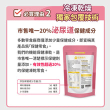 PETSTIMES 毛孩時代 - 100% Whole Food Diced Dalphinfish Freeze-Dried Pet Treats (Cats & Dogs) 100%原型鬼頭刀丁凍乾零食 (貓/犬隻專用) -  PTDF-040G