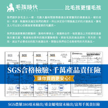 PETSTIMES 毛孩時代 - Anti-Hairball & Probiotics (Cats & Dogs)化毛專科益生菌 (貓/犬隻專用) - PTAH-030G