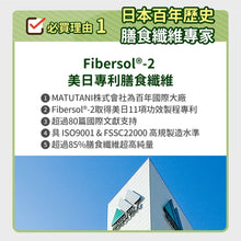 PETSTIMES 毛孩時代 - Anti-Hairball (Cats & Dogs) 天然型態6合1專利化毛粉 (貓/犬隻專用) - PTHB-030G