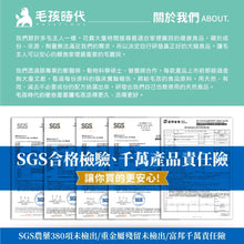 PETSTIMES 毛孩時代 - 100%Whole Food Diced Fresh Shrimp Freeze-Dried Pet Treats (Cats & Dogs) 100%原型鮮蝦丁凍乾粒零食 (貓/犬隻專用) - PTSP-040G