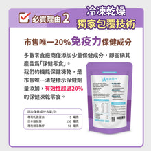 PETSTIMES 毛孩時代 - 100%Whole Food Diced Fresh Shrimp Freeze-Dried Pet Treats (Cats & Dogs) 100%原型鮮蝦丁凍乾粒零食 (貓/犬隻專用) - PTSP-040G