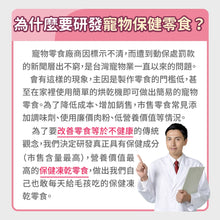 PETSTIMES 毛孩時代 - 100% Whole Food Diced Dalphinfish Freeze-Dried Pet Treats (Cats & Dogs) 100%原型鬼頭刀丁凍乾零食 (貓/犬隻專用) -  PTDF-040G