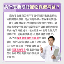 PETSTIMES 毛孩時代 - 100%Whole Food Diced Fresh Shrimp Freeze-Dried Pet Treats (Cats & Dogs) 100%原型鮮蝦丁凍乾粒零食 (貓/犬隻專用) - PTSP-040G