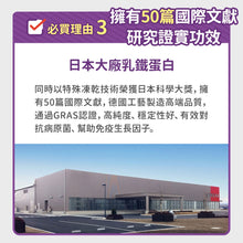 PETSTIMES 毛孩時代 - Immune system support (Cats & Dogs)  免疫力平衡保健粉 (貓/犬隻專用) - PTIS-060G