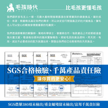 PETSTIMES 毛孩時代 - 100% Whole Food Diced Dalphinfish Freeze-Dried Pet Treats (Cats & Dogs) 100%原型鬼頭刀丁凍乾零食 (貓/犬隻專用) -  PTDF-040G