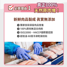 PETSTIMES 毛孩時代 - 100% Whole Food Diced Dalphinfish Freeze-Dried Pet Treats (Cats & Dogs) 100%原型鬼頭刀丁凍乾零食 (貓/犬隻專用) -  PTDF-040G