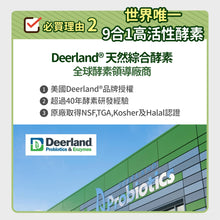 PETSTIMES 毛孩時代 - Anti-Hairball (Cats & Dogs) 天然型態6合1專利化毛粉 (貓/犬隻專用) - PTHB-030G