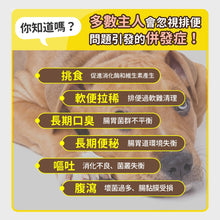 PETSTIMES 毛孩時代 - Probiotics & Enzyme  (Cats & Dogs) 腸胃專科益生菌 (貓/犬隻專用) - PTPE-060G