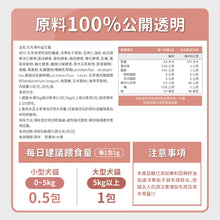PETSTIMES 毛孩時代 - Anti-Hairball & Probiotics (Cats & Dogs)化毛專科益生菌 (貓/犬隻專用) - PTAH-030G