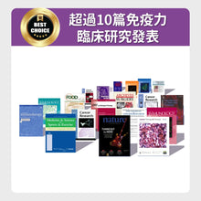 PETSTIMES 毛孩時代 - Immune system support (Cats & Dogs)  免疫力平衡保健粉 (貓/犬隻專用) - PTIS-060G