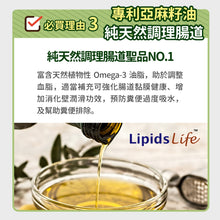 PETSTIMES 毛孩時代 - Anti-Hairball (Cats & Dogs) 天然型態6合1專利化毛粉 (貓/犬隻專用) - PTHB-030G