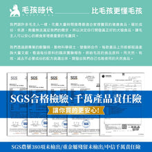 PETSTIMES 毛孩時代 - Probiotics & Enzyme  (Cats & Dogs) 腸胃專科益生菌 (貓/犬隻專用) - PTPE-060G