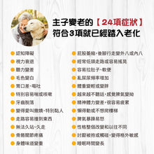 Broadreach Nature - Senior Care age7+ (Cats & Dogs) 老年呵護 (貓/犬隻專用) 30粒 - BRBZ-SC030C