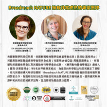 Broadreach Nature - Senior Care age7+ (Cats & Dogs) 老年呵護 (貓/犬隻專用) 30粒 - BRBZ-SC030C