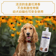 Golden Steam - DE-GREASER CREAM Deep Cleansing Oil Removal Lotion - Dog/Cat 1200ml - GSDC-1K2M