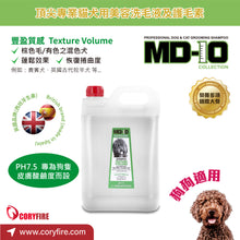 MD-10 - Texture Volume Shampoo 5L - Dogs - MDDS-TV005L xxx