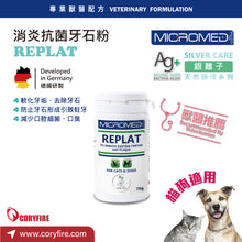 Micromed Vet - Replat Tooth Powder 貓犬消炎抗菌牙石粉 70g - T2 - MVT2-RT070G