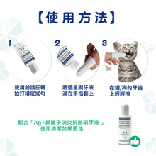Micromed Vet - Dog or Cat Finger 寵物抗菌清潔牙套 - 貓狗適用 - MVT4-TC1PCS (顏色隨機發)