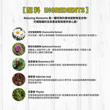 Broadreach Nature - Relaxing Moments Calming Spary (Cats) 舒緩神經緊張及分離焦慮噴霧 (貓隻專用) 236ml - BRCZ-RS236M