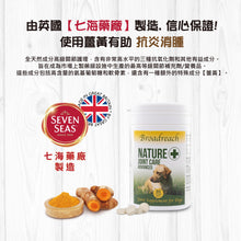 Broadreach Nature - JOINT CARE ADVANCED DOG (Large Dogs) 關節及強健骨格 60粒 (10kg以上犬隻專用) - BRDJ-JC060C
