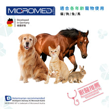 Micromed Vet - Neutral Shampoo 消炎抗菌洗毛液 T3 200ml - MVF3-NS200M