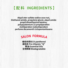 MD-10 - Anti Oxidation Shampoo 300ml - Dog - MDDS-AO300M