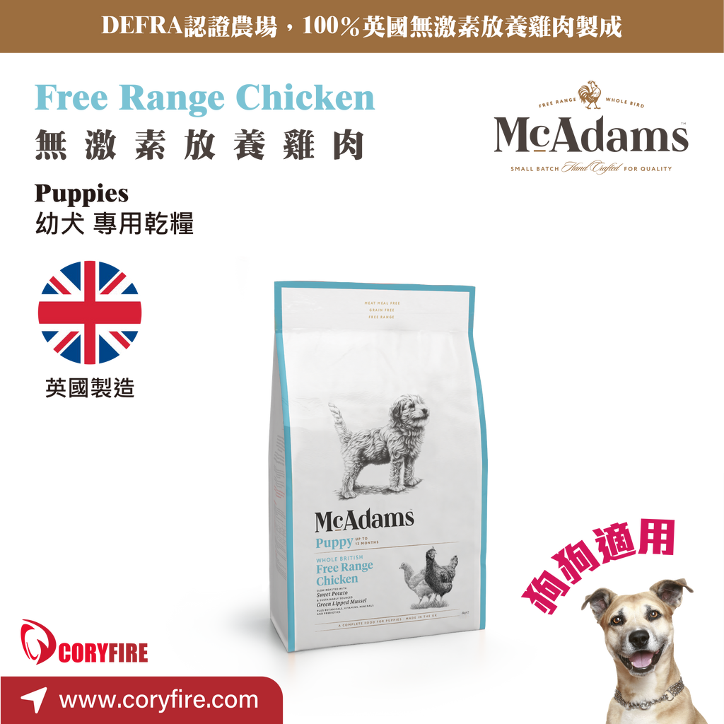 McAdams Free Range Chicken Dog Food (Puppy Formula) 2kg MAPD