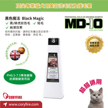 MD-10 - Black Magic Shampoo 750ml - Cats - MDCS-BM