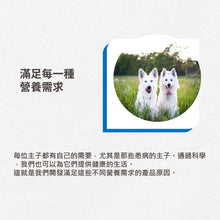 Denkadog - Grain-Free Micro-Protein 無穀物微量蛋白質(低敏配方)全方位狗糧 - DKD-GMP02K