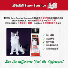 MD-10 - Super Sensitive Shampoo Allergic Skin Shampoo 300ml- Cats - MDCS-SS300M