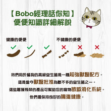 Broadreach Nature - Probiotics (Cats & Dogs) 益生菌 (貓/犬隻專用) 30ml - BRBD-PB030M