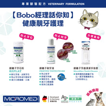 Micromed Vet - Replat Tooth Powder 貓犬消炎抗菌牙石粉 70g - MVT2-RT070G