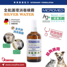 Micromed Vet - Silver Water Spray all-purpose care disinfectant spray 100ml - MVW4-SW100M 