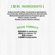 MD-10 - Texture Collagen Shampoo 膠原蛋白洗毛液 300ml - Cats  - MDCS-TC300M