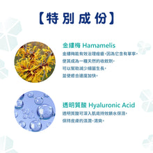 Micromed Vet - Clustol Ear Cleaner 殺菌清潔洗耳水 50ml - MVE3-CE050M