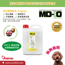 MD-10 - Puppies Shampoo 幼犬嬌嫩皮毛洗毛液 2L - MDDS-PP002L