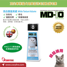 MD-10 - White Texture brightening and rich texture shampoo 300ml - Cats - MDCS-WT300M